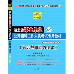 2024年12月10日 第11页