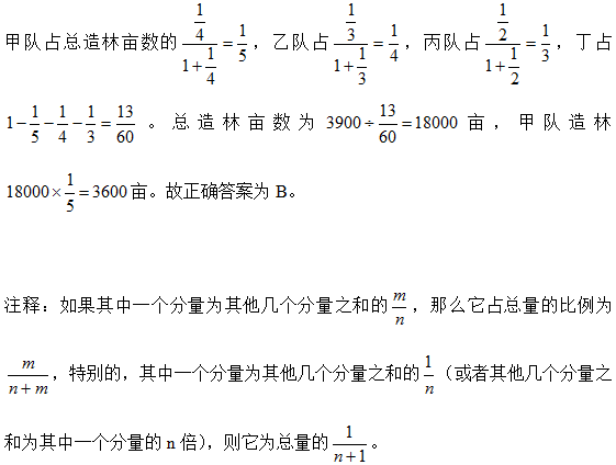 2024年12月10日 第4页