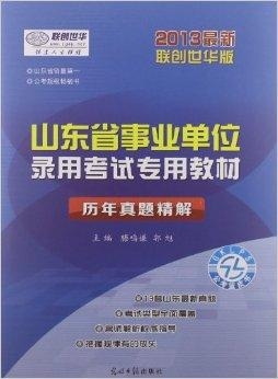 2024年12月10日 第3页