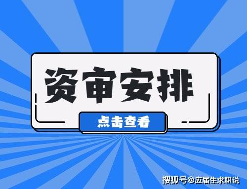 2024年12月11日 第36页