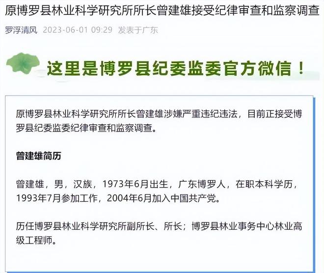 科研所事业单位，探索与创新的源泉地