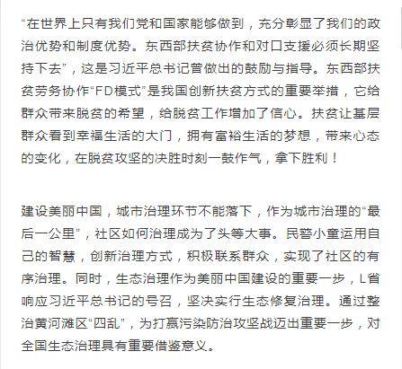 申论备考策略与技巧，应对未来申论考试的关键要素解析