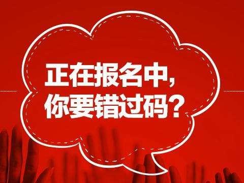 面向未来的银行秋招趋势分析，以XXXX银行为例的招聘要求与展望