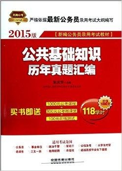 2024年12月11日 第13页