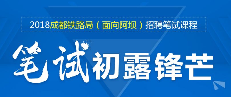 中公教育招聘网最新招聘动态概览