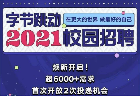 长沙今日最新招聘信息汇总，职业发展热门目的地概览