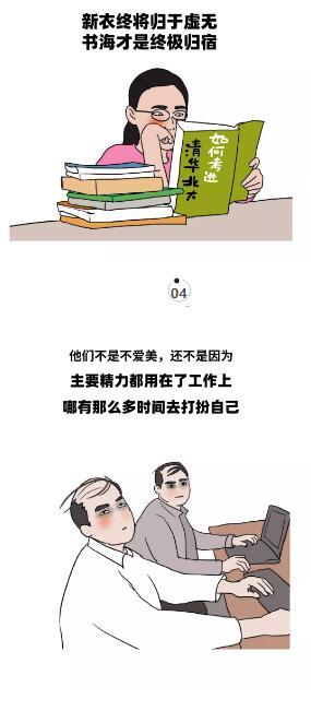 事业单位考察环节的重要性及其内容深度解析