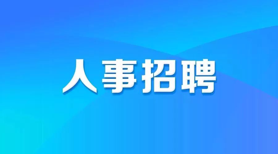 公务员交通运输岗位招聘，职业前景与人才需求深度解析