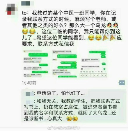 乌龙事件揭秘，女孩彩票梦碎百万大奖背后的真相