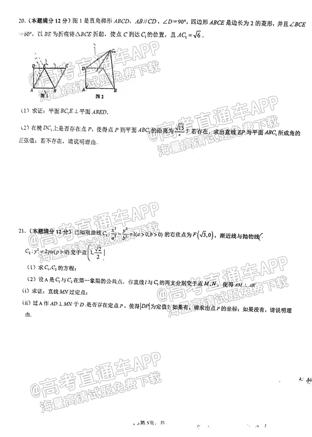 2023年安徽联考行测答案全面解析及解析要点梳理