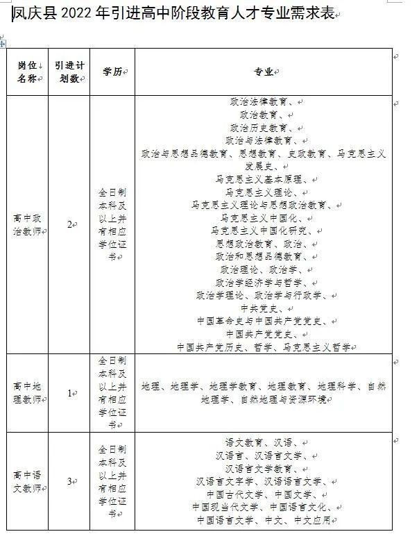 2024年12月13日 第19页