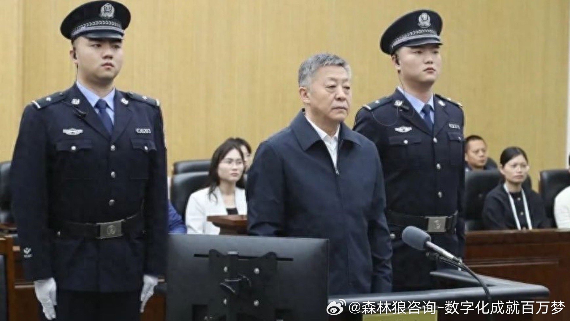 杜兆才受贿案今日一审宣判，腐败细节曝光，警示未来社会警钟长鸣