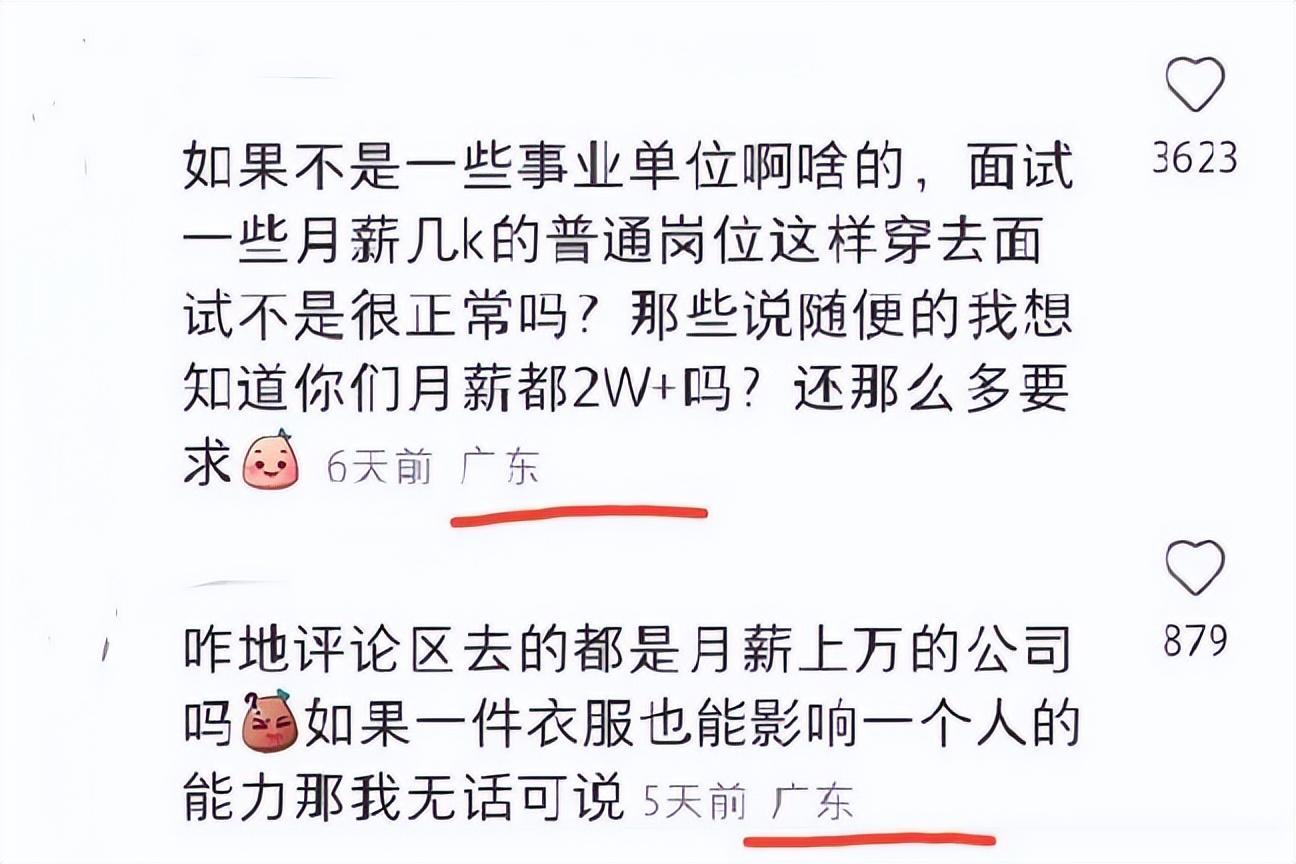 公务员面试男生着装指南，打造专业形象的关键细节与图片欣赏