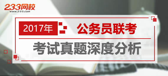 北京公务员考试网官网，助力公职梦想，一站式服务考生起航