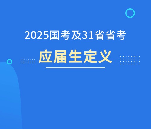 江苏公务员省考报名时间探讨，报名在即，你准备好了吗？