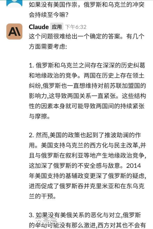 乌克兰加入北约，德法英等国的支持与影响分析