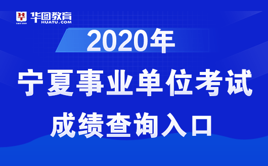 事业单位招聘网官网入口，一站式招聘求职平台服务