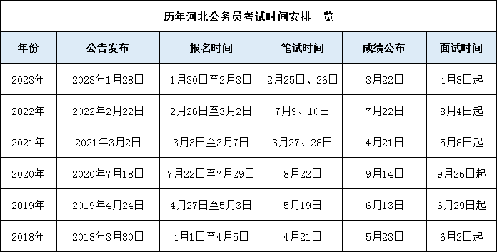 2024年12月16日 第41页