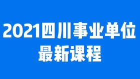 2024年武汉事业编岗位招聘展望与趋势分析