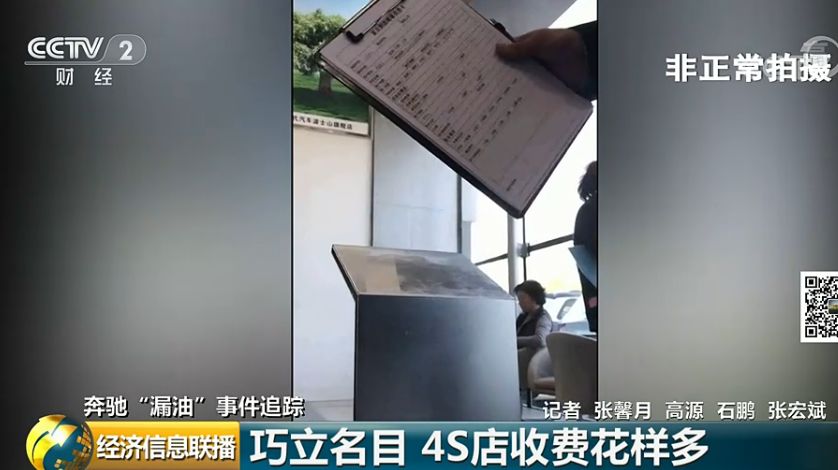 银行驻4S店监管员招聘，金融与汽车行业的无缝对接人才招募启动