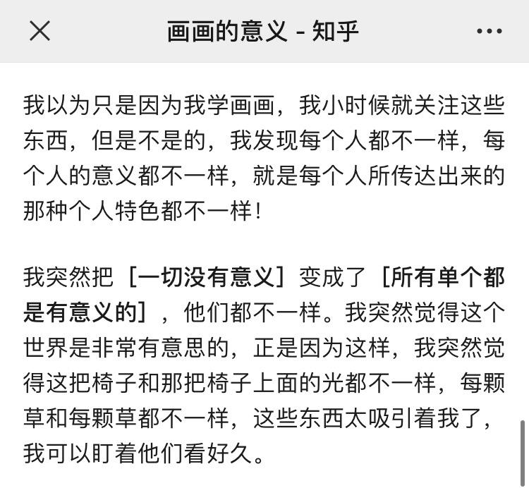 摆脱虚无主义迷雾，探寻人生意义与价值