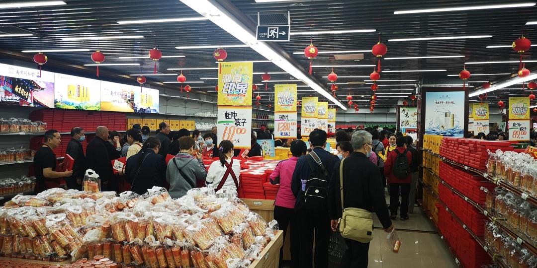 韩国人的新家园，张家界