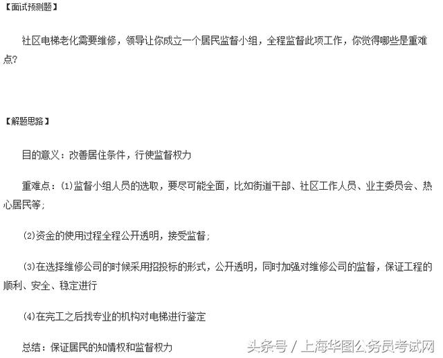 模拟题在备考事业单位考试中的重要性探讨，为何事业单位模拟题不可或缺？