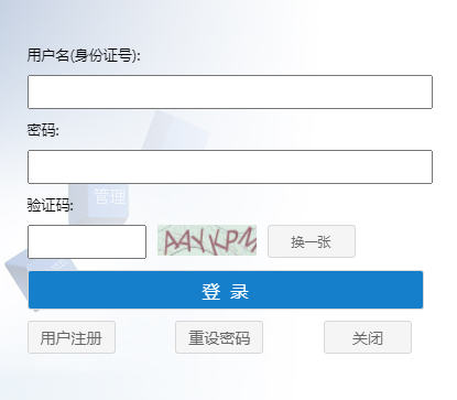 XXXX年公务员考试成绩查询时间探讨，从实例出发分析查询时间节点