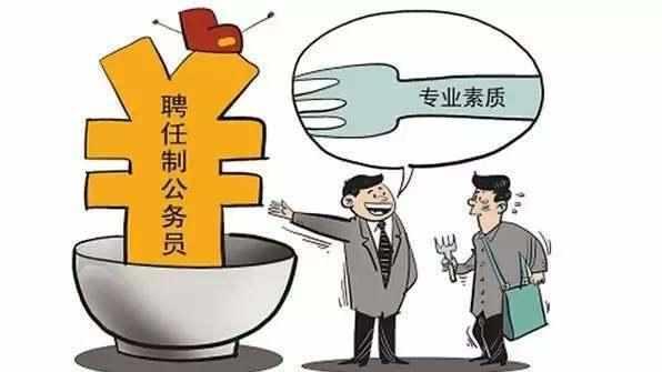 如何查找自己符合的公务员报考资格？