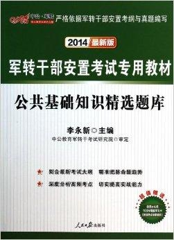 探索公共基础知识宝库，共享未来智慧资源，助力知识共享与成长