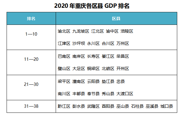 2024年12月17日 第21页