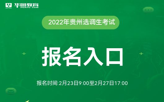 公务员招聘网官网入口，一站式实现公务员职业梦想