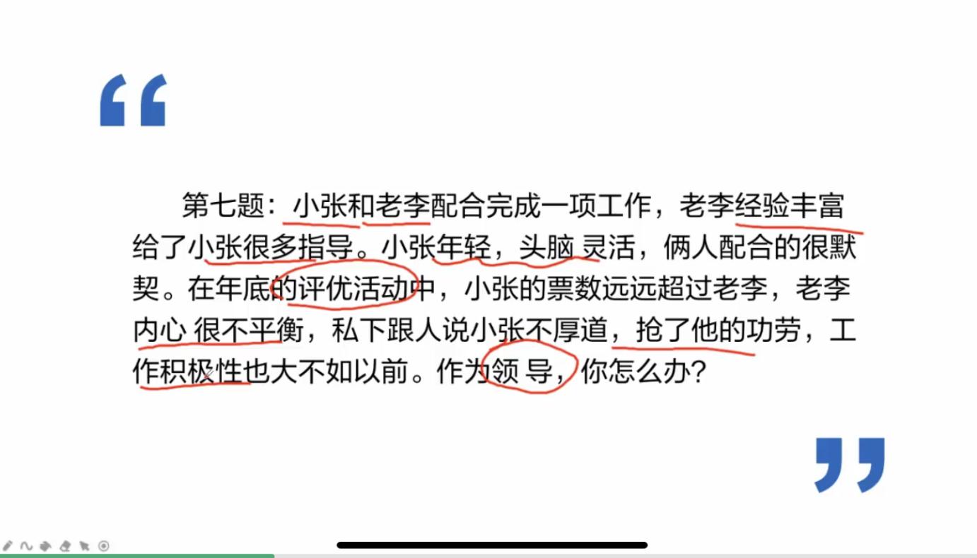 事业编面试经验分享，成功通过面试的秘诀