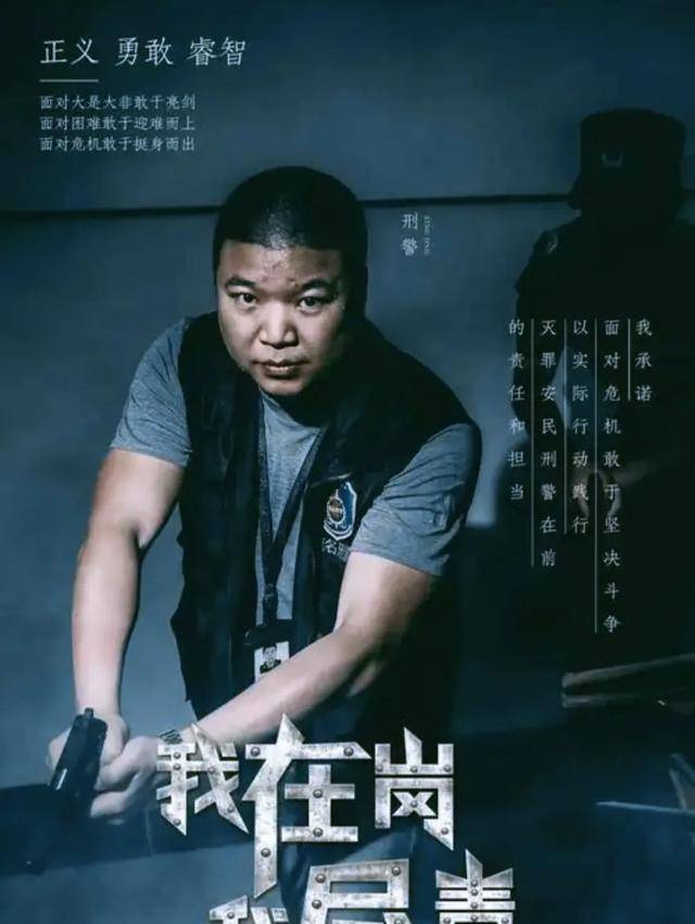 刑警揭秘一号悬案真相