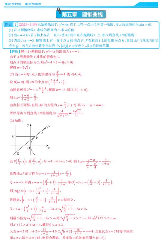 事业单位考试真题解析与回顾，2023年回顾报告