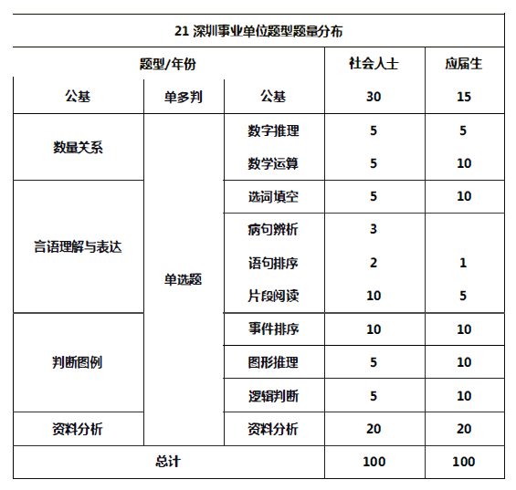 2024年12月18日 第24页