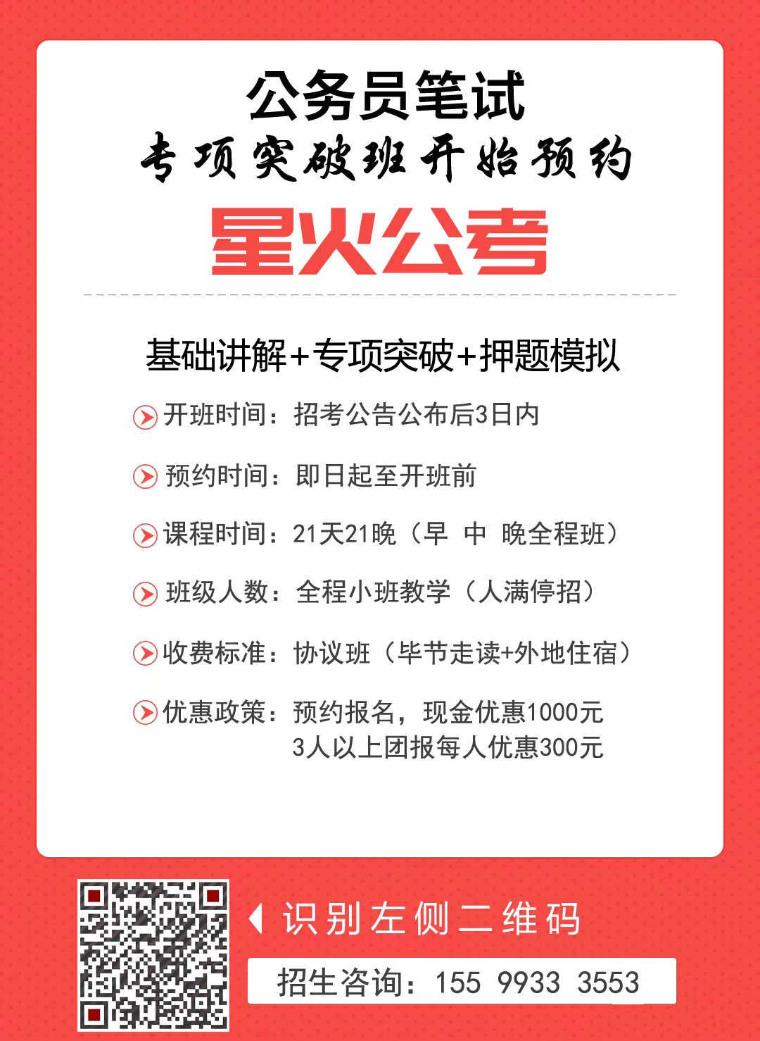 公安局招聘公务员，专业执法队伍建设的关键一环