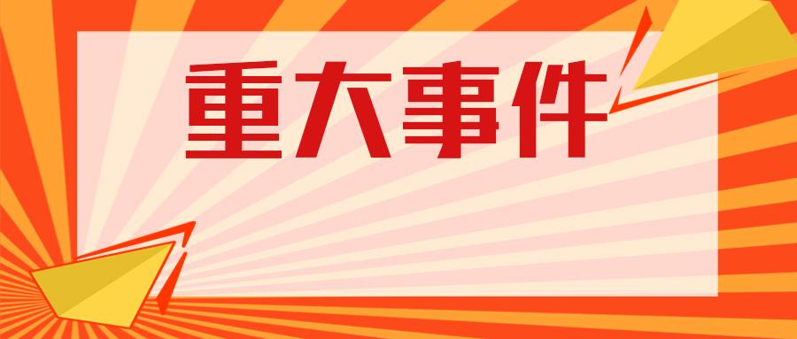 杭州事业编制考试报名网站，一站式服务平台助力考生顺利报名通关