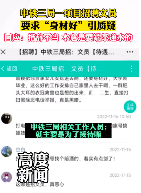 行政文员招聘条件与岗位重要性解析