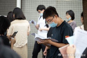 2024年视角下的考公考编趋势，新观察与思考