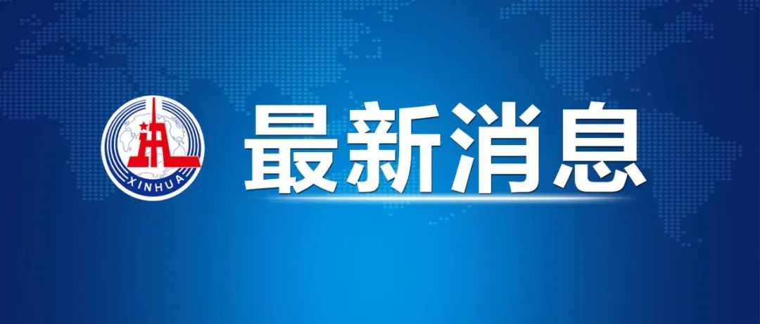 马斯克因涉密问题受到军方审查的消息曝光