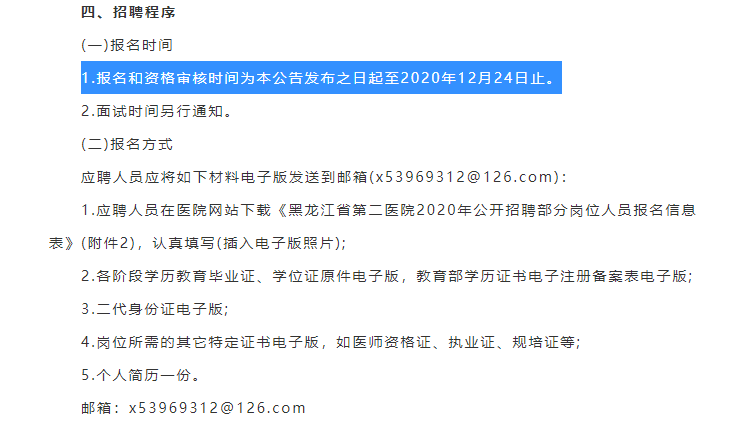 事业单位面试内幕揭秘，寻求公正之光，揭露黑暗现象