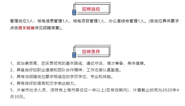 乡镇事业编管理岗全额拨款下的职责探索