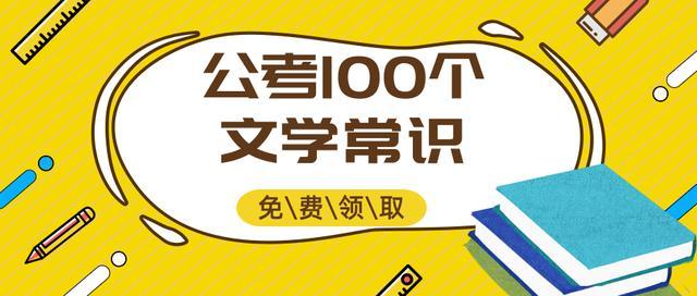 广东省公务员考试行测题型与题量深度解析