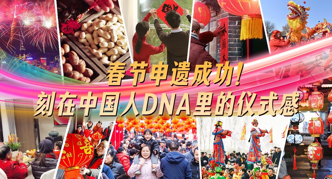 刻在DNA里的中国人的歌声再次响起