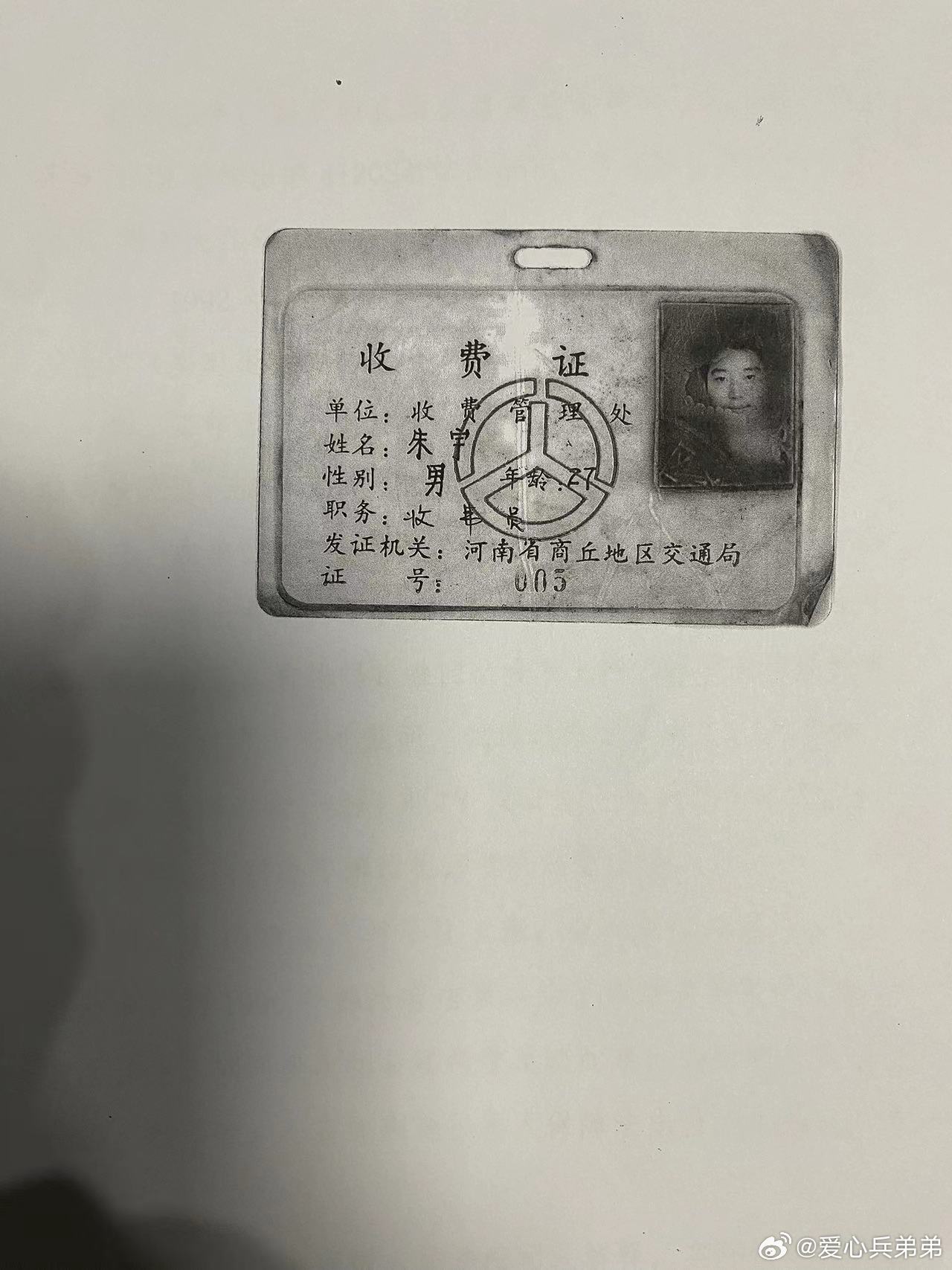 杨妞花的心灵之旅，历时26年的自我寻找之路