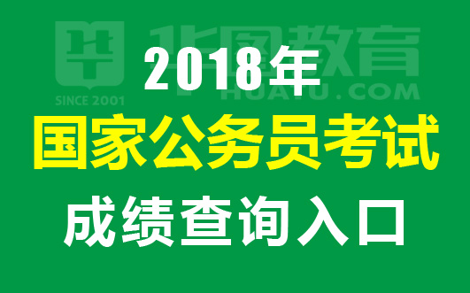 国家公务员局官网，助力公务员服务，推动国家治理现代化进程