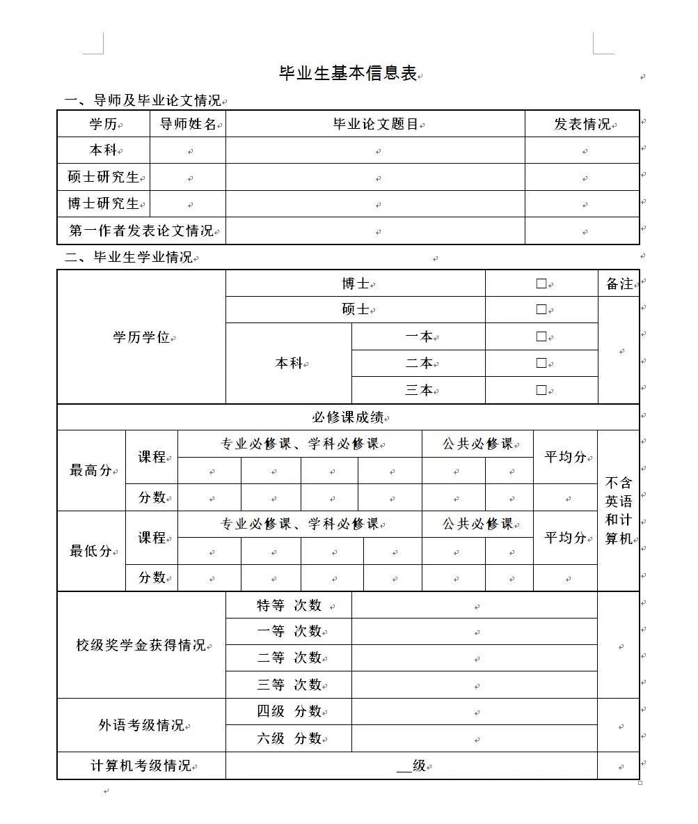 咨询热线 第35页