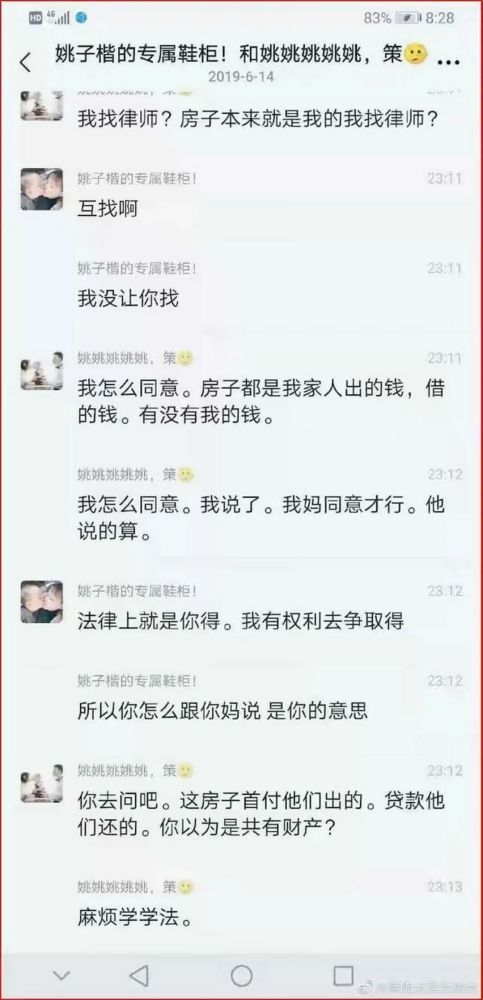 向佐一家四口温馨瞬间，一生至爱之珍贵瞬间