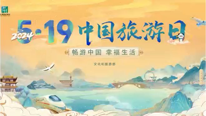 探寻古韵，一次跨越时空的访古之旅（2024年）